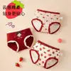 Ropa Interior de Bebé Verano Nuevo Tipo A Algodón Niña Ropa Interior de Bebé Sin Trasero Pantalones Cortos para Niñas Boxers