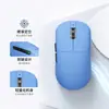 Ratón de Fábrica de Origen de Tres Modos para Gaming, E-Sports, Bluetooth Inalámbrico, Recargable, Escritorio y Portátil, Programación de Macros