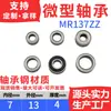 Rodamientos Miniatura Mr52 63 74 84 85 95 105 106 117 126 para Cepillos de Dientes Eléctricos Mini