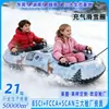 Flotador Inflable Doble para Nieve Transfronterizo, Engrosado y Resistente al Desgaste, Juguete de Nieve para Adultos y Niños, Trineo de Nieve para Exteriores de Invierno, Personalizable
