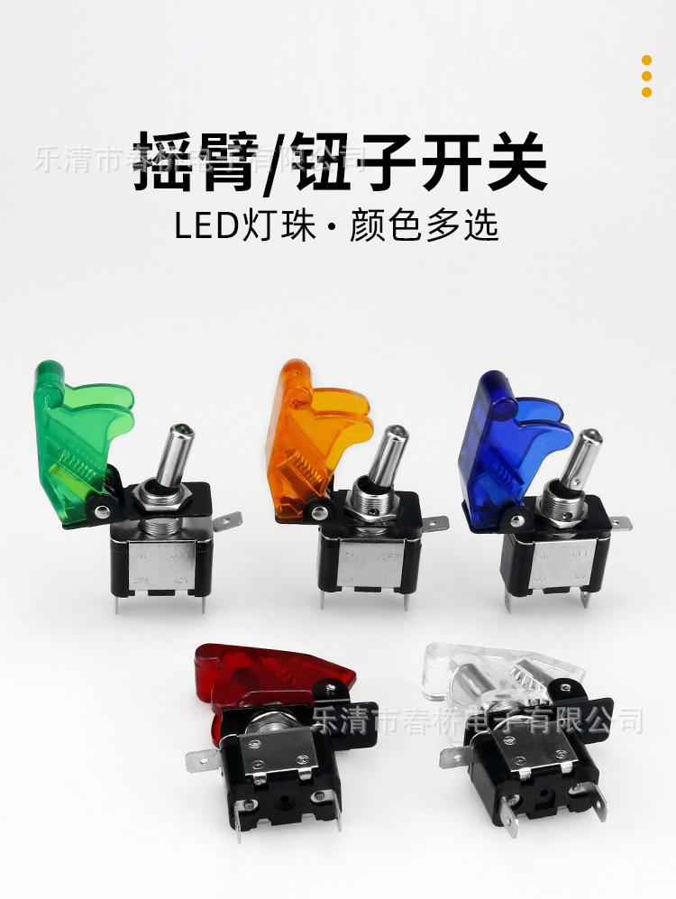 钮子开关带灯_01.jpg
