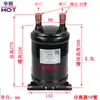 Tanque Receptor de Refrigerante Fuente de Aire 2 HP 25P Tanque Receptor de Refrigerante Bomba de Calor Refrigeración Aire Acondicionado Accesorios Separador Gas-Líquido Tanque Receptor