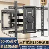 Rack de TV Telescópico Giratório Suporte de Monitor de Parede Universal para Múltiplas Marcas Rack de TV de Parede Ultrafino