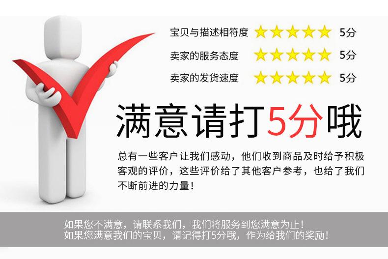 鑫美详情_16.jpg