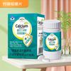 Marca Shengshi Sancheng Tampa Azul Produtos para Saúde Cálcio Magnésio Crianças Adultos Mulheres Grávidas Lactantes Comprimido Entrega Direta da Fábrica Entrega Genuína