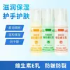 Loción Corporal con Vitamina E, Loción Hidratante, Crema de Manos con Aloe Vera, Crema Facial de Astrágalo, Venta al por Mayor Dropshipping, Entrega 24H