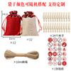 Nueva bolsa de regalo de Navidad, traje, calendario de adviento, cuenta regresiva, decoración, bolsa colgante, regalo, embalaje con cordón, bolsa pequeña de tela