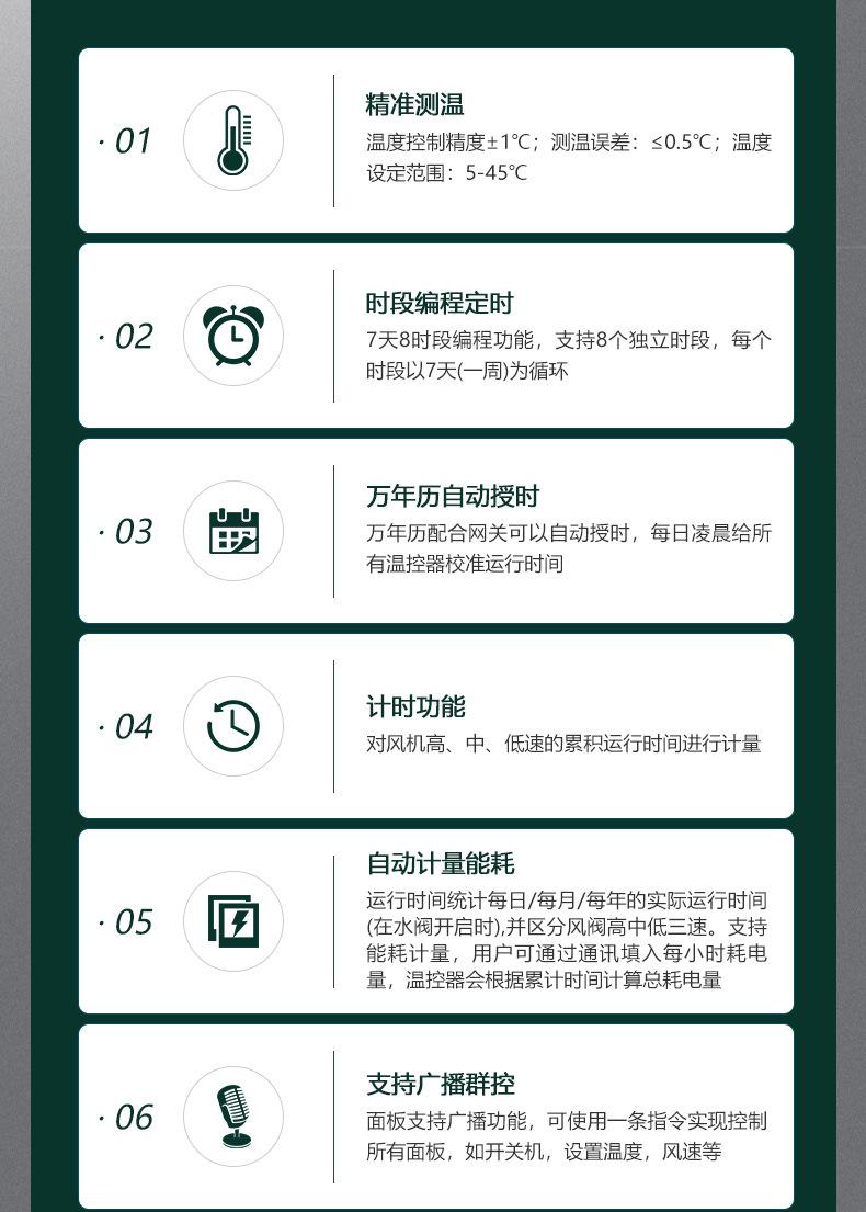 详情_03.jpg