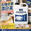 Removedor de manchas e alvejante para roupas brancas, camisas brancas e blusas para remover manchas amarelas e manchas de suor, limpar, descontaminar e branquear
