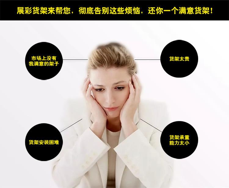 崂山可乐货架