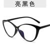 Xiaohongshu mismo estilo gafas lisas anti luz azul moda montura grande ojo de gato gafas lisas estilo coreano montura de gafas retro ligera