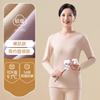 Venta de liquidación: Conjunto de Ropa Interior Térmica Engrosada y Forrada de Felpa para Mujeres de Mediana Edad y Mayores, Adecuado para Usar Debajo de la Ropa, Hecho de Terciopelo Alemán para Calidez y Aislamiento