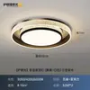 Luz principal para sala de estar en blanco y negro, nuevo modelo 2026, diseño moderno y minimalista, elegante luz de techo para dormitorio, iluminación para el cuidado de los ojos, juego de iluminación completo para toda la casa