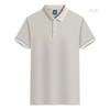 Camisas Polo Personalizadas para Trabalho com Manga Curta e Gola, Camisas de Cultura Corporativa, Camisetas com Logos Impressos, Roupas de Trabalho no Atacado com Sensação Refrescante