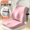 Cojín de soporte lumbar para silla de oficina, almohada para la cintura para estar sentado mucho tiempo, cojín de soporte para la cintura, cojín de asiento para estudiantes, cojín para glúteos