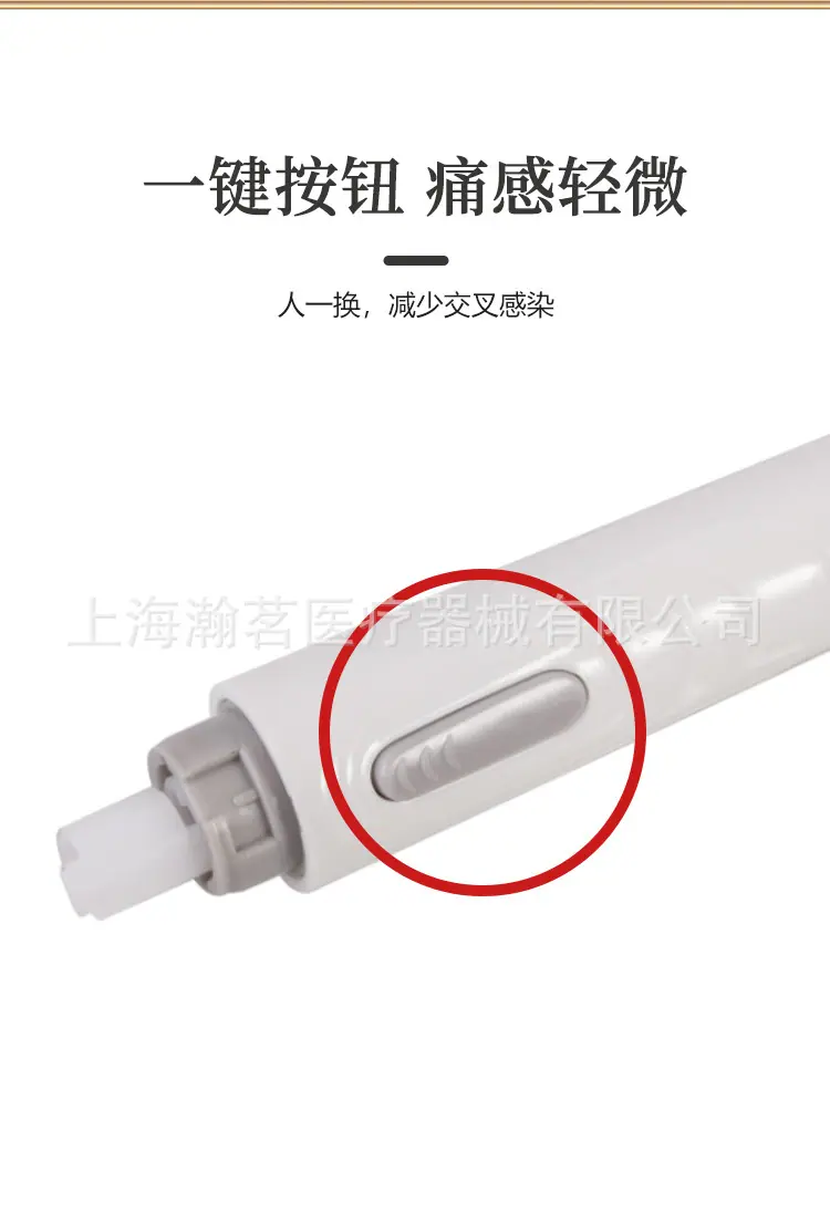 华鸿采血笔详情页_06.jpg