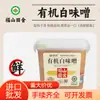 Salsa de Miso Orgánico Fushan Tianshe Salsa de Miso Japonesa Salsa Condimento Sopa de Miso 0 Añadido Conservante 500g Mayoreo