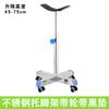 Trípode de soporte óseo de acero inoxidable, vendaje quirúrgico hospitalario, soporte para piernas, apósito médico, estante ajustable para piernas