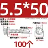 Tornillos para metal con punta de broca acero inoxidable 410 cabeza hexagonal acero de color teja autoperforantes de cola de golondrina 4.2M4.8M5.5M6.3
