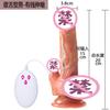 Muhuan Carregador Telescópico Balanço Simulação de Aquecimento Pênis Masturbação Feminina Vibrador Brinquedos Sexuais Adultos
