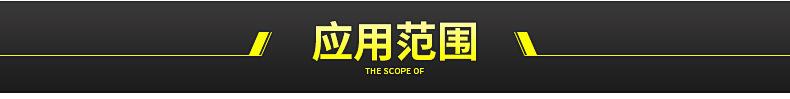 加_14