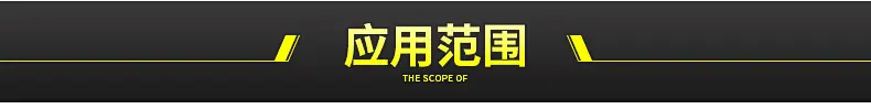 加_14