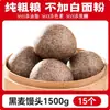 Panes al vapor multigrano de Shandong, sin azúcar, hechos puramente a mano, para mujeres embarazadas, bajo en azúcar de maíz y trigo sarraceno, integral, de grano grueso, de cinco granos, alimento básico bajo en grasa