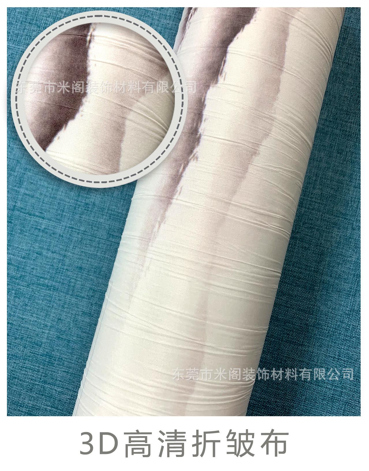 3D高清折皱布.jpg