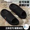 Sandalias deportivas de verano para hombre, modelo nuevo 2026, antideslizantes, con sensación cómoda, soporte para el arco, suela gruesa, adecuadas para uso en casa y en interiores.