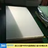 Suministro Tablero Guía de Luz de Puntos Láser 2Mx3M Iluminación de Ingeniería Tablero Guía de Luz Tablero Guía de Luz Nano Se Puede Equipar con Fuente de Luz