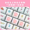 Teclado Personalizado Super Lindo de Garra de Gato Rosa Girly Silicona Suave Cola de Pez de Madera Piedra Papel Tijeras Teclado Mecánico