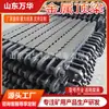 Vigas I Metálicas para Minería, Vigas de Perfil Metálico Tratadas Térmicamente, Vigas Metálicas Ligeras Resistentes al Desgaste, Vigas Articuladas