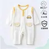 [Más Vendido en Línea] Mameluco de Verano para Bebé, Traje de Algodón Puro Fino para Gateo de Recién Nacidos, Body para Bebé, Ropa para el Hogar