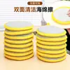 Esponja de Cocina, Bloque de Esponja para Lavar Platos, Esponja Multifuncional para Limpieza de Ollas y Platos del Hogar, Paño de Limpieza, Estropajo, Toallita Mágica