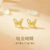 Pendientes de Mariposa que Chupan Oro de Plata de Ley 925 para Mujer Lujo Ligero Diseño de Nicho Regalo de Cumpleaños Elegante para Novia
