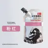 Pintado Yue 100 ml Pigmento Guache Saco Suplemento Guache Infantil Aquarela Pintura Graffiti Pintada à Mão Lavável