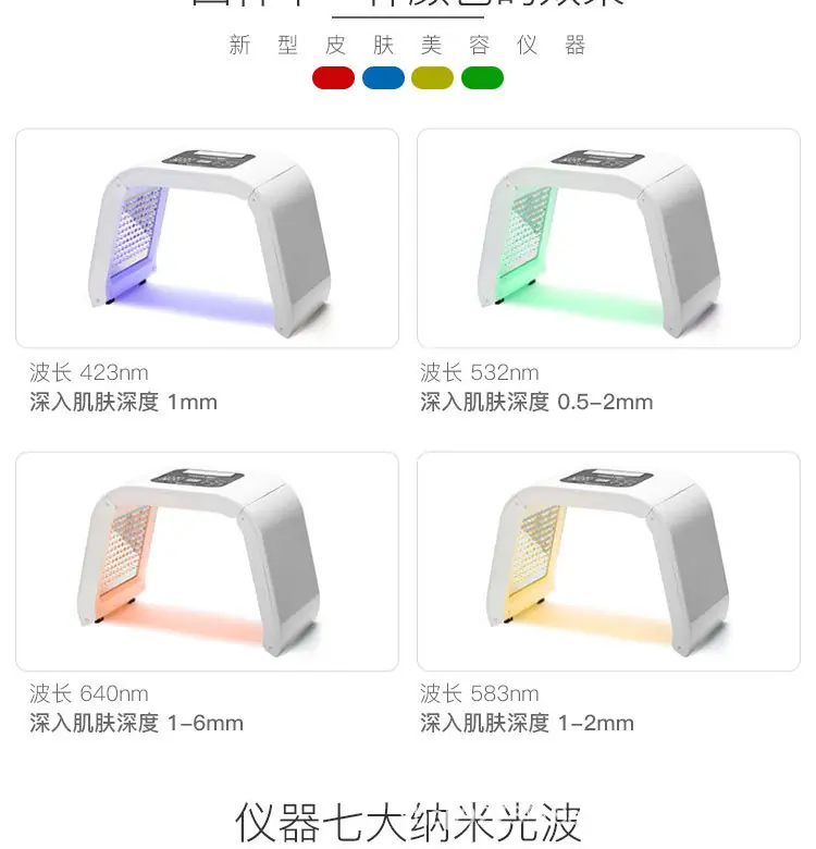 18-12-10-光谱仪_05.jpg