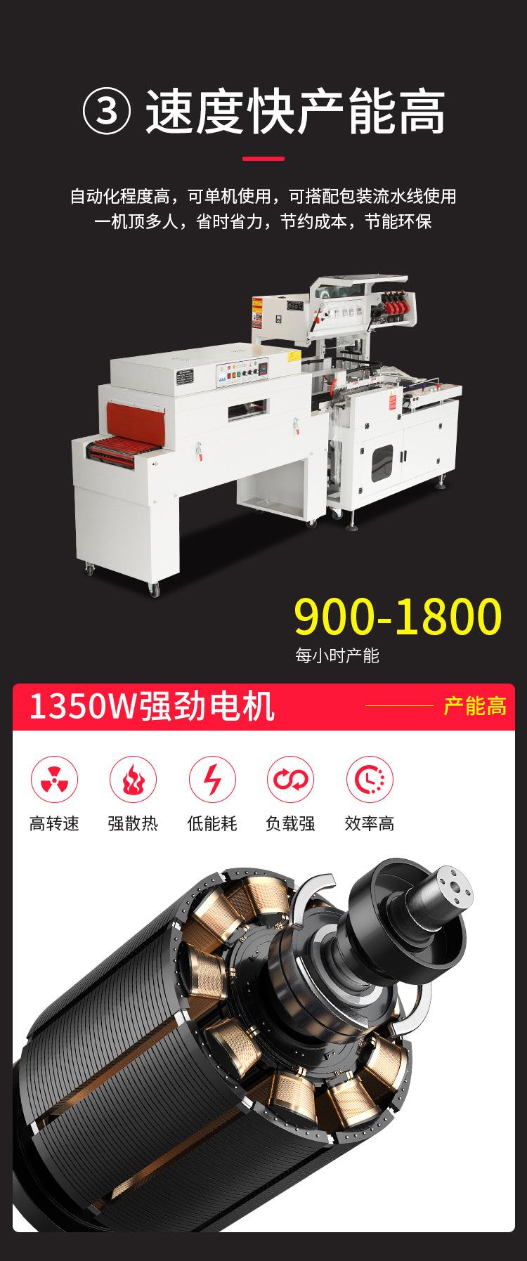 阿里450+4020封切热收缩详情_08