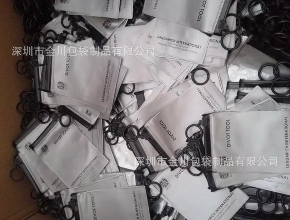 车间产品