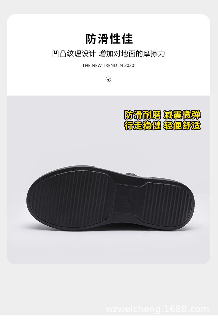 休闲鞋_17.jpg