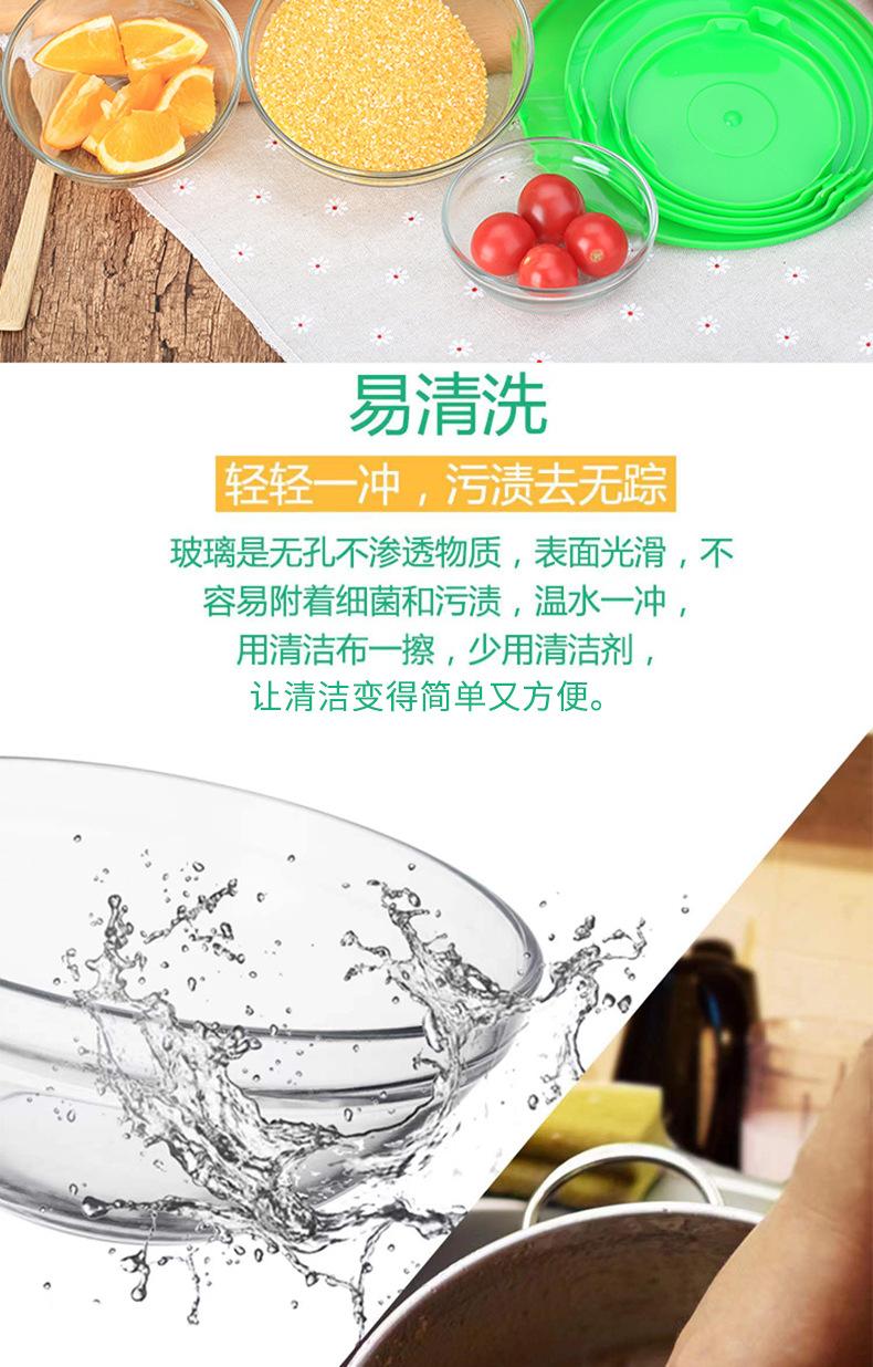 保鲜碗五件套_04.jpg