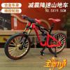 Liga Douyin modelo de bicicleta bicicleta de suspensão traseira ornamentos bicicleta carro de estrada carro de brinquedo infantil atacado transfronteiriço
