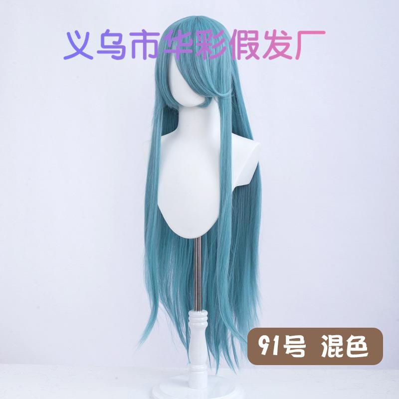 91号混色-LW003EF43