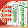 Crema de Cuidado con Vitamina B6 20g Ampollas de Acné Anti-Picazón Peeling de Manos y Pies Ungüento Anti-Picazón Ungüento para Piel de Gallina Venta al por Mayor