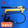 El extractor hidráulico de pasadores YBX-60 es conveniente para desmontar vías férreas en aplicaciones mineras y para retirar pasadores de vía y pasadores de cambio.