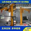 Grúa Eléctrica Tipo Bzd Grúa Voladiza de Columna Fija Grúa Voladiza Grúa Giratoria Fabricante