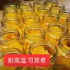 Frasco de vidrio grueso resistente a altas temperaturas a prueba de explosiones con tapa, frasco para conservas, frasco sellado, frasco especial para manualidades