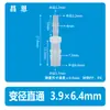 Conector Recto Reductor con Barbilla de Dos Vías de Plástico, Inserto Reductor para Tubo, Conector Miniatura, Accesorios para Invernadero de Cultivo de Oxígeno