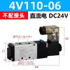 Grupo de Válvulas Solenoides Neumáticas JNC Conexiones Normalmente Cerradas Válvula 4v210-08 Válvula de Reversión de Dos Posiciones Cinco Vías 4V410-15