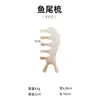 Peine Masajeador del Cuero Cabelludo, Peine de Dientes Anchos Meridianos, Universal para Terapia Capilar y Corporal Completa, de Cinco Dientes, de Seis Dientes, Resina, Estilo Chino, Herramienta de Cuidado de la Salud Fabricante